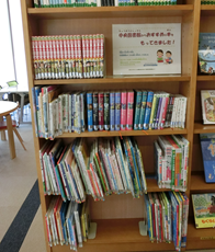 児童館図書室の様子